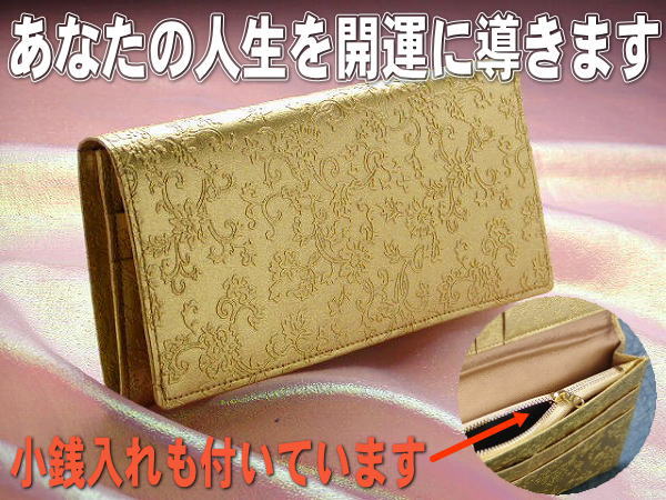 新シンプルイズベスト束入れ　紹介その1