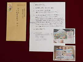金運アップ財布
