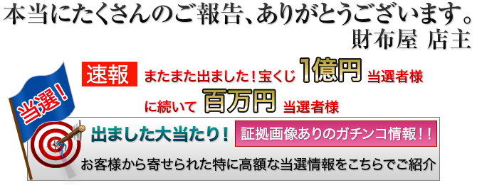 代引き手数料無料 10 000円以上送料無料 使いやすい開運の財布 革財布 財布屋