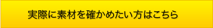 ۂɑfނm߂͂
