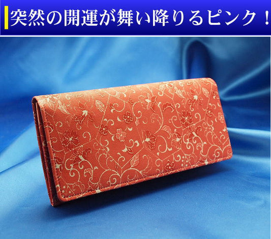 京友禅染め長財布ピンク