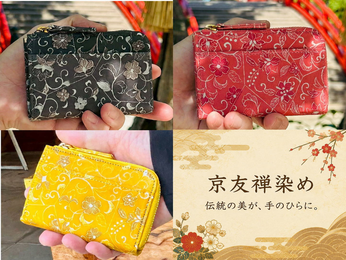 無理せず貯まるミニ財布京友禅染め