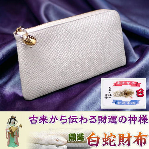 世界一使いやすい財布(牛革製）