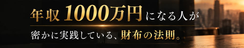 1000万