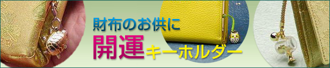 �J�^�L�[�z���_�[�̏��i�ꗗ�y�[�W��