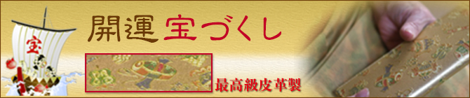 ���̍��z�u��Â����v�̏��i�ꗗ�y�[�W��