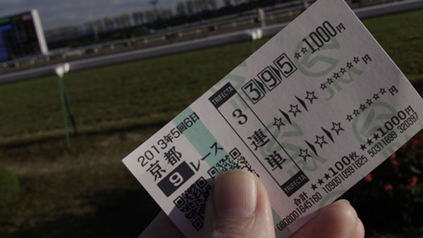 間違って購入した馬券が万馬券で170万円GET。白蛇様様です！│財布屋