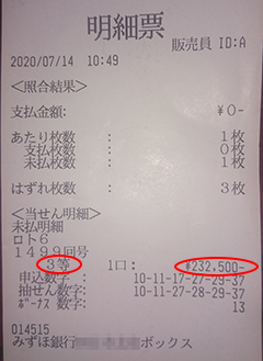 実物証明付き高額当選情報 代引き手数料無料 10 000円以上送料無料 使いやすい開運の財布 革財布 財布屋 実物証明付き高額当選情報 代引き手数料無料 10 000円以上送料無料 使いやすい開運の財布 革財布 財布屋